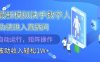 2025最新模擬快手?jǐn)?shù)字人偽裝進(jìn)入直播間，全自動運(yùn)行解放雙手，可批量操作，被動收入輕松1W【揭秘】