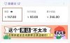 小紅書商單新玩法，30個粉絲也能接單，一個月接三單賺了150+！適合新手小白操作