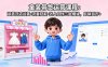 童裝帶貨運營課程：涵蓋開店設置-流量獲取-達人合作三大模塊，月銷百萬+