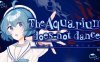 水族館不會跳舞丨The Aquarium does not dance