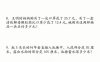 四年級下數學小數加減法經典題型訓練