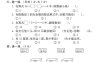 二年級下冊數(shù)學蘇教版第一單元試卷