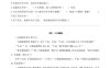 二年級(jí)上冊(cè)語文暑假作業(yè)：課外閱讀訓(xùn)練15篇