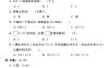 三年級下數學期中測試卷4《人教版》