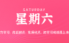 2025年05月31日新聞早訊，每天60s讀懂世界