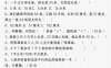 三年級(jí)數(shù)學(xué)下冊(cè)期中試卷及答案(完整)