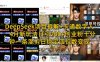 DeepSeek項目拆解+卡通數字人，4月新玩法日引200+創業粉十分鐘一條混剪日穩定四位數變現