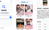 在線短劇搜索支持在線播放源碼