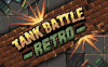 《復古坦克大戰 Tank Battle Retro》Switch英文版NSP下載