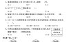 三年級下數學第四、五單元測試卷《蘇教版》