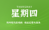 2025年07月17日新聞早訊，每天60s讀懂世界
