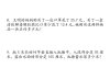 四下數(shù)學(xué)小數(shù)加減法經(jīng)典題型專項(xiàng)