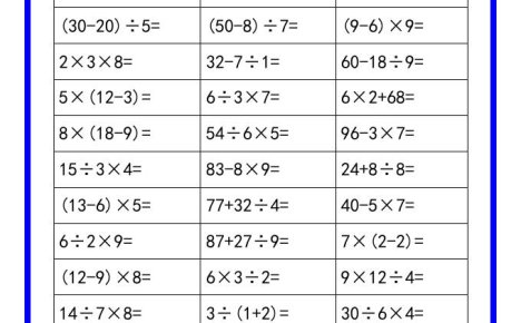 二升三數學暑假《口算練習100題》匯總-三上數學