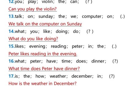 四升五英語暑假訓練：連詞成句-五上英語