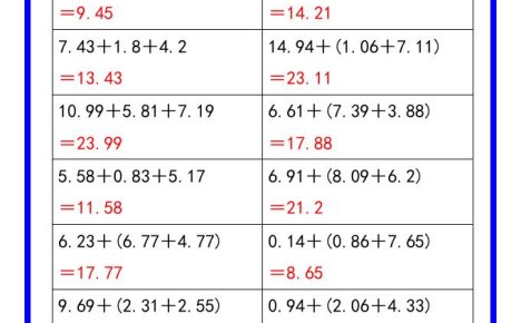 二升三數(shù)學(xué)暑假《口算練習(xí)題60道》匯總-三上數(shù)學(xué)