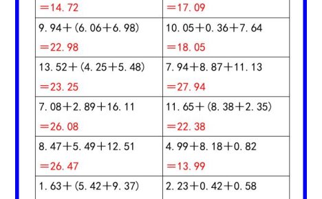 二升三數(shù)學(xué)暑假《口算練習(xí)60題》匯總-三上數(shù)學(xué)