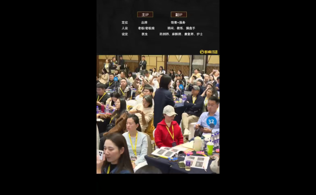 婉婉群響陳晶·直播變現大課10月25-26日(杭州2天1夜線下課)