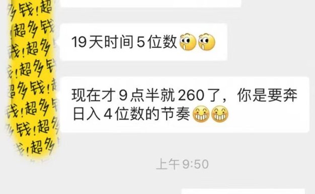 躺著打字錢到賬!1小時狂賺300+多勞多得,提現(xiàn)秒到!