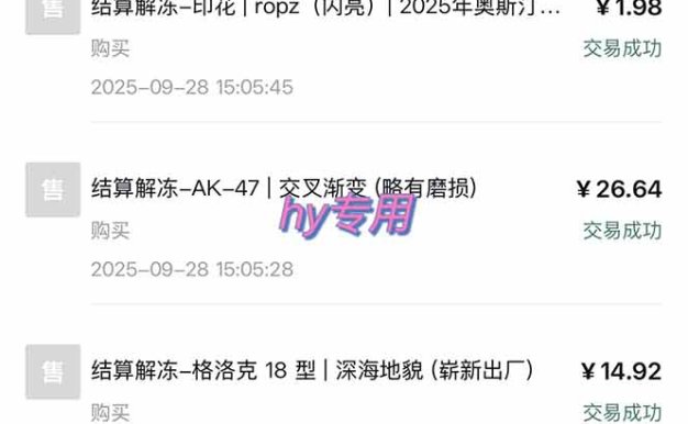 游戲搬磚項(xiàng)目，月入1W+，穩(wěn)定持續(xù)收益，副業(yè)兼職賺錢必看！