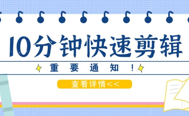 利用智能剪口播功能 deepseek+文本剪輯，教你10分鐘完成一條短劇剪輯視頻！