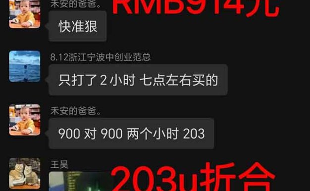 穩(wěn)定八年美金掘金2.0腳本干活，只需躺賺。單人日收益1000-3000可批量、…