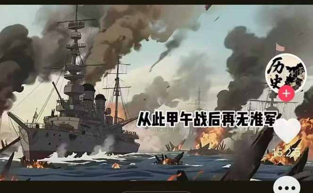 歷史動漫賽道擼分成：起號、文案、素材、配音、剪輯，單視頻收益破萬