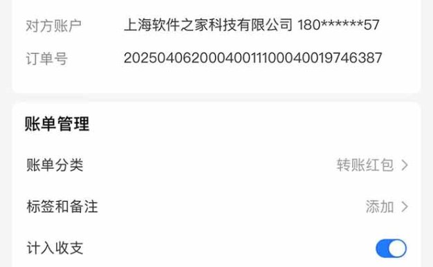 最新電腦掛機，單機每天收益300+并帶有豐厚團隊管道收益
