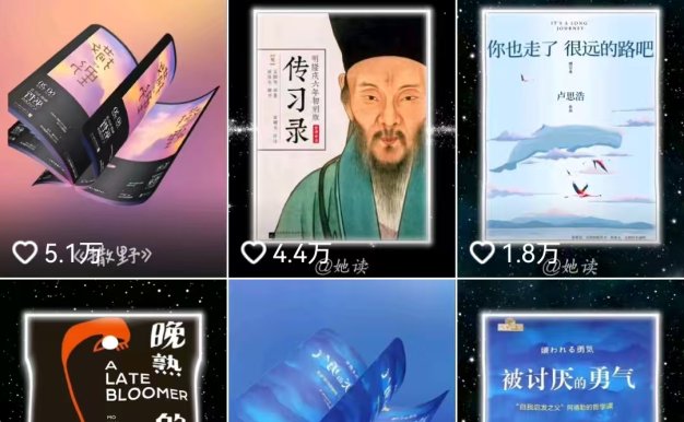 每天十分鐘，用Deepseek+即夢，制作翻頁書單號，瘋狂漲粉，單日變現500+