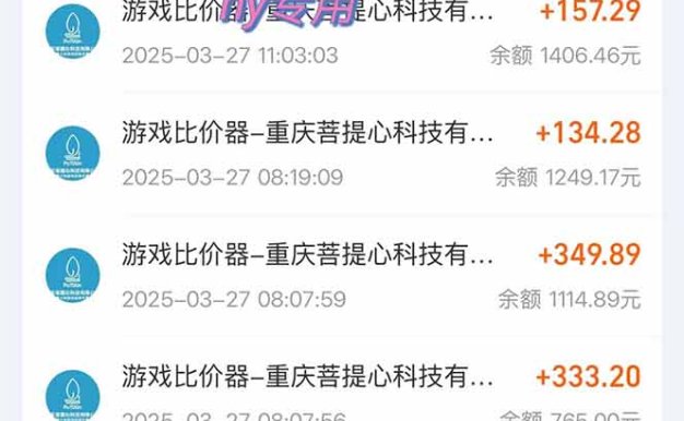 游戲全自動搬磚，日賺千元，長期穩(wěn)定躺賺項目