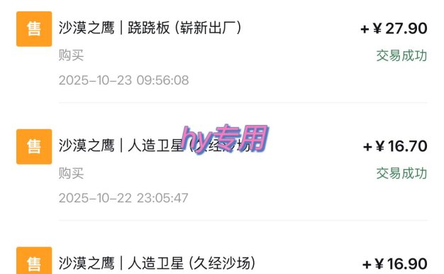 25年底搞錢回家過年，自動游戲掛機(jī)掘金，日入千元！