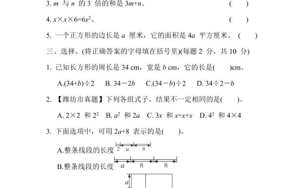 四下數學【青島63】【單元測試卷+期中末】