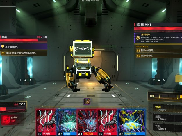 《深入矩陣/Into The Grid》PC中文版下載-含Build.20801205