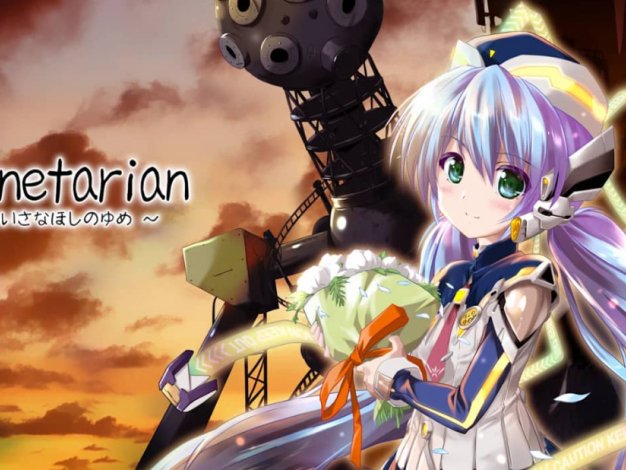 《星之夢 Planetarian: The Reverie of a Little Planet》Switch中文版NSP下載