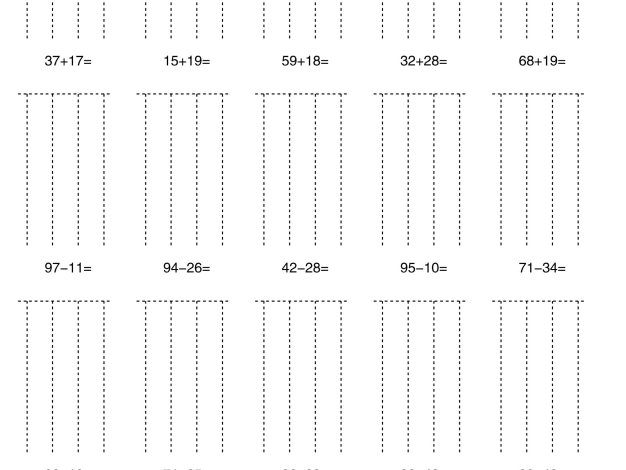 一升二暑假數(shù)學(xué)100以內(nèi)進(jìn)退位加減法豎式每日一練60天-二上數(shù)學(xué)