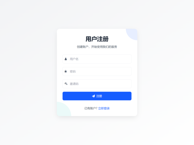 最新短網址系統源碼 分用戶鏈接